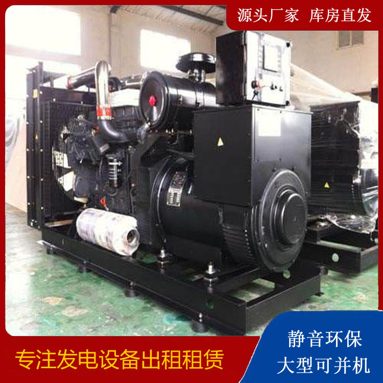林州出租发电机 为您讲解发电机的工作原理