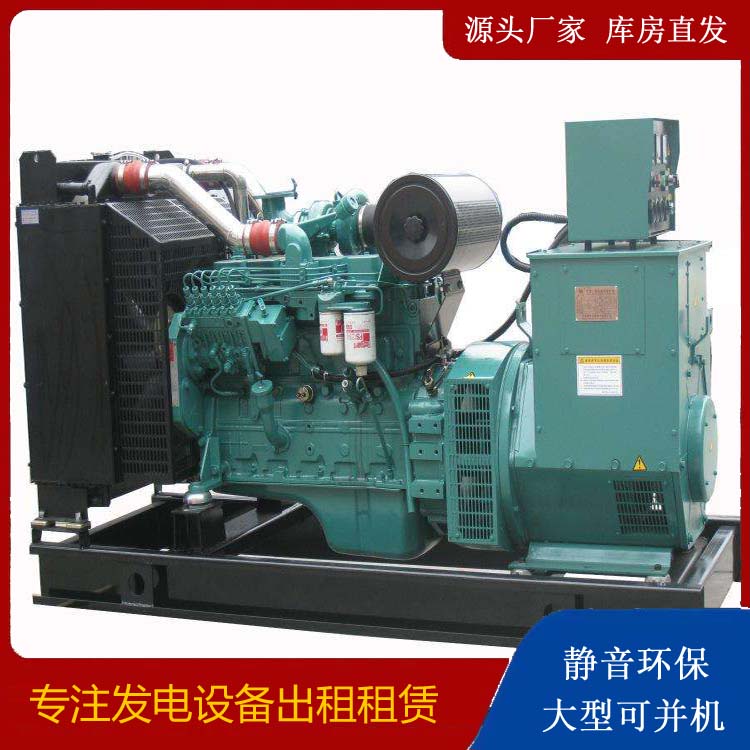 林州出租发电机教您康明斯发电机怎样开启