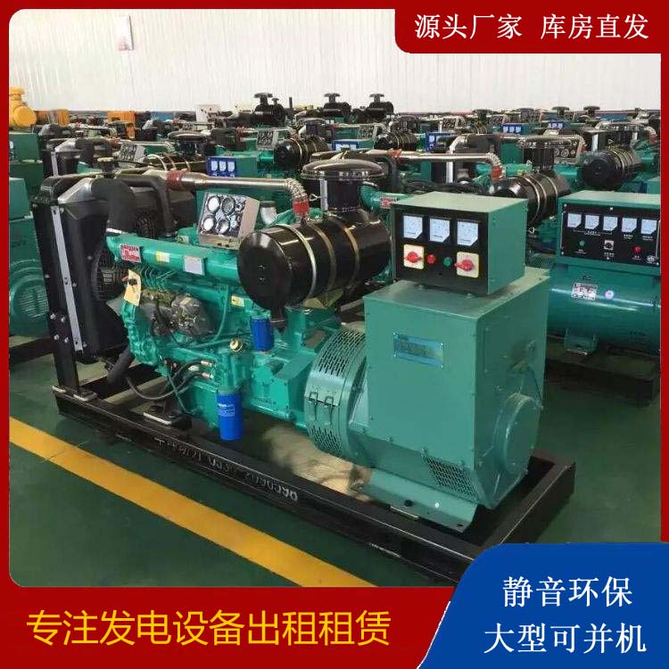 林州租赁发电机的原理是什么