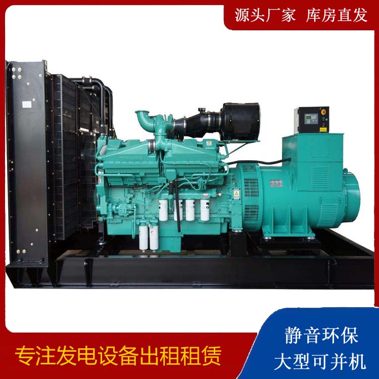 林州租赁发电机 柴油发电机组备件的清洗方法