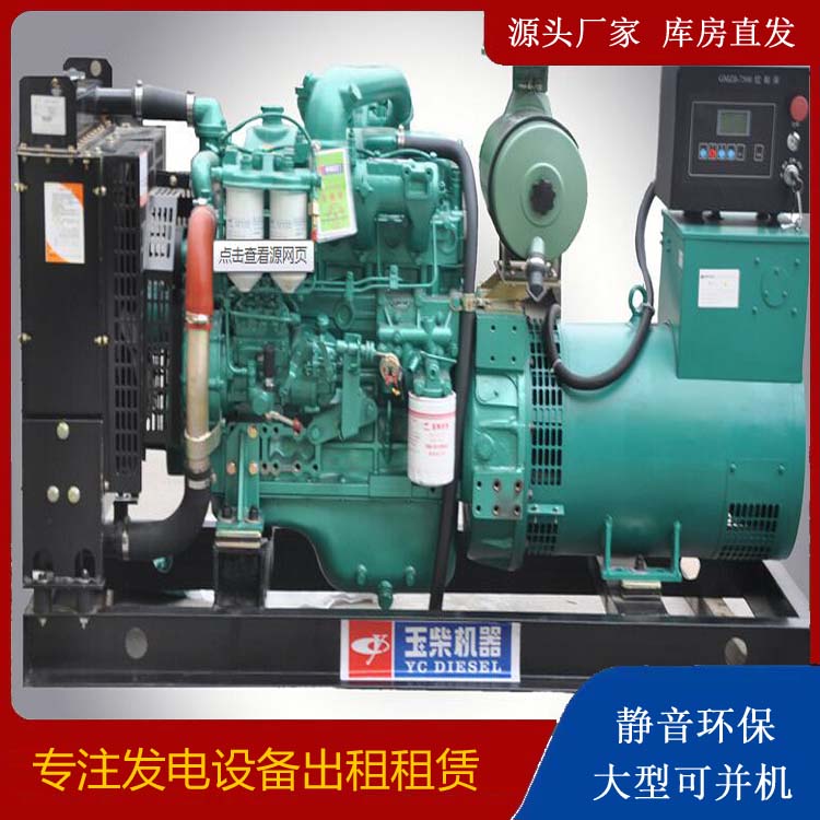 林州出租发电机 柴油发电机组安全使用注意事项